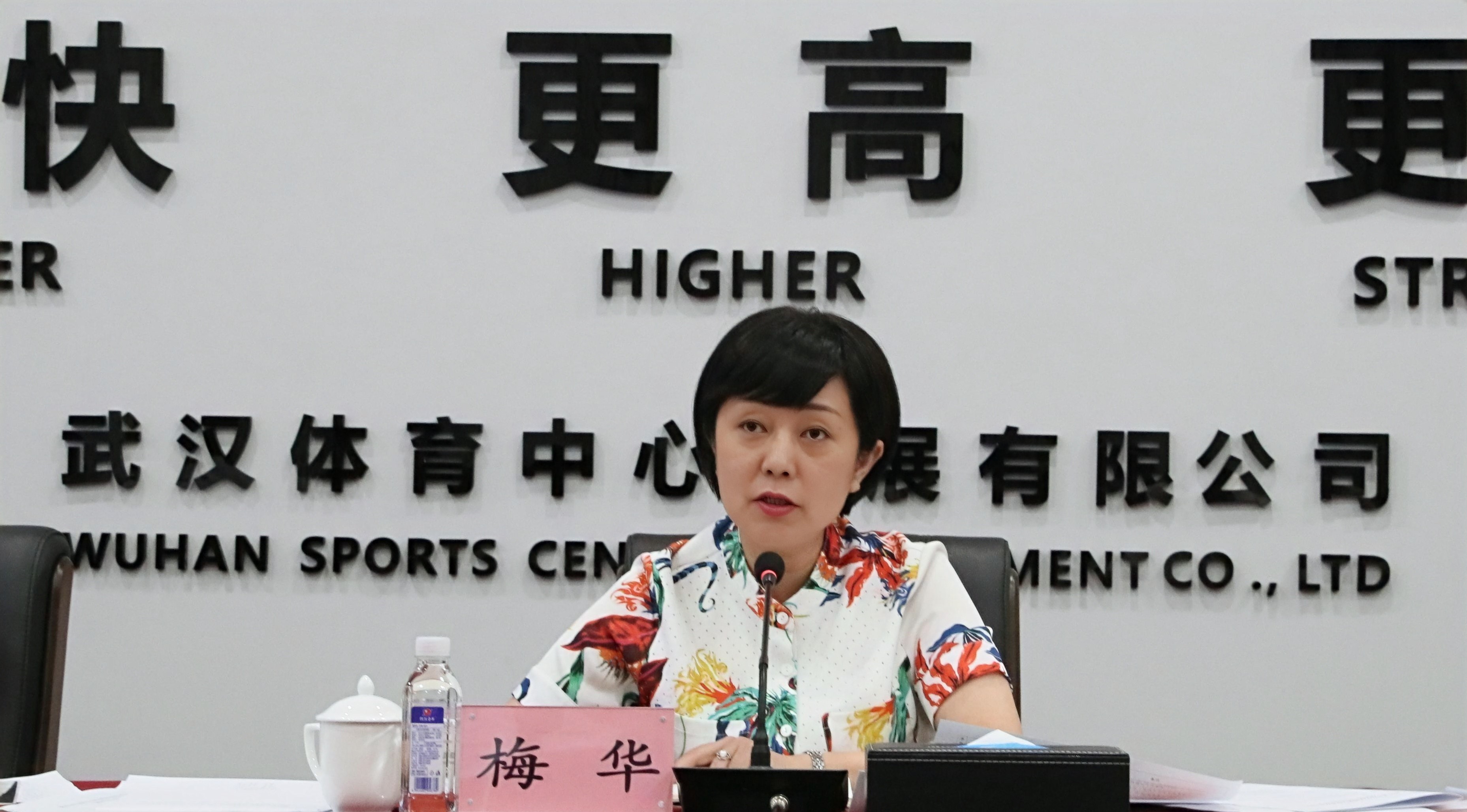 區(qū)領(lǐng)導梅華來公司調(diào)研