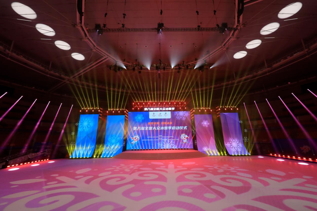 帶著憧憬，向夢(mèng)想滑行.....