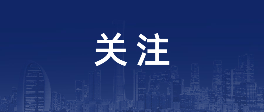 致廣大市民朋友的倡議書