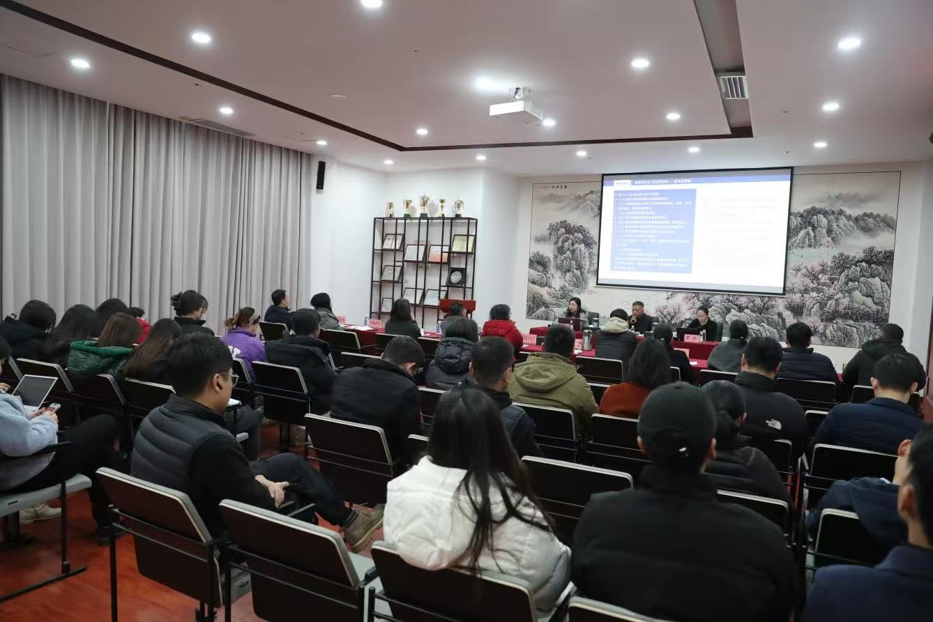 集團(tuán)開(kāi)展新《公司法》專題培訓(xùn)