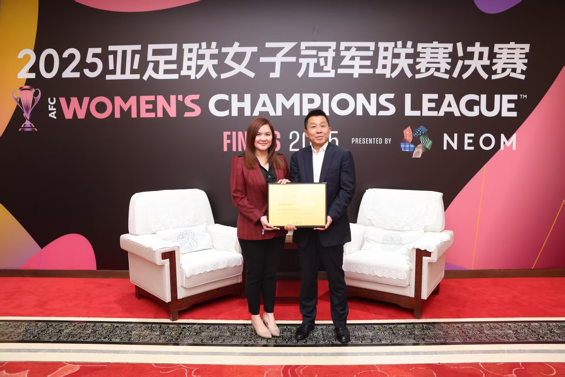 亞足聯(lián)向集團(tuán)贈送感謝牌匾，武體展現(xiàn)“硬核”辦賽實力