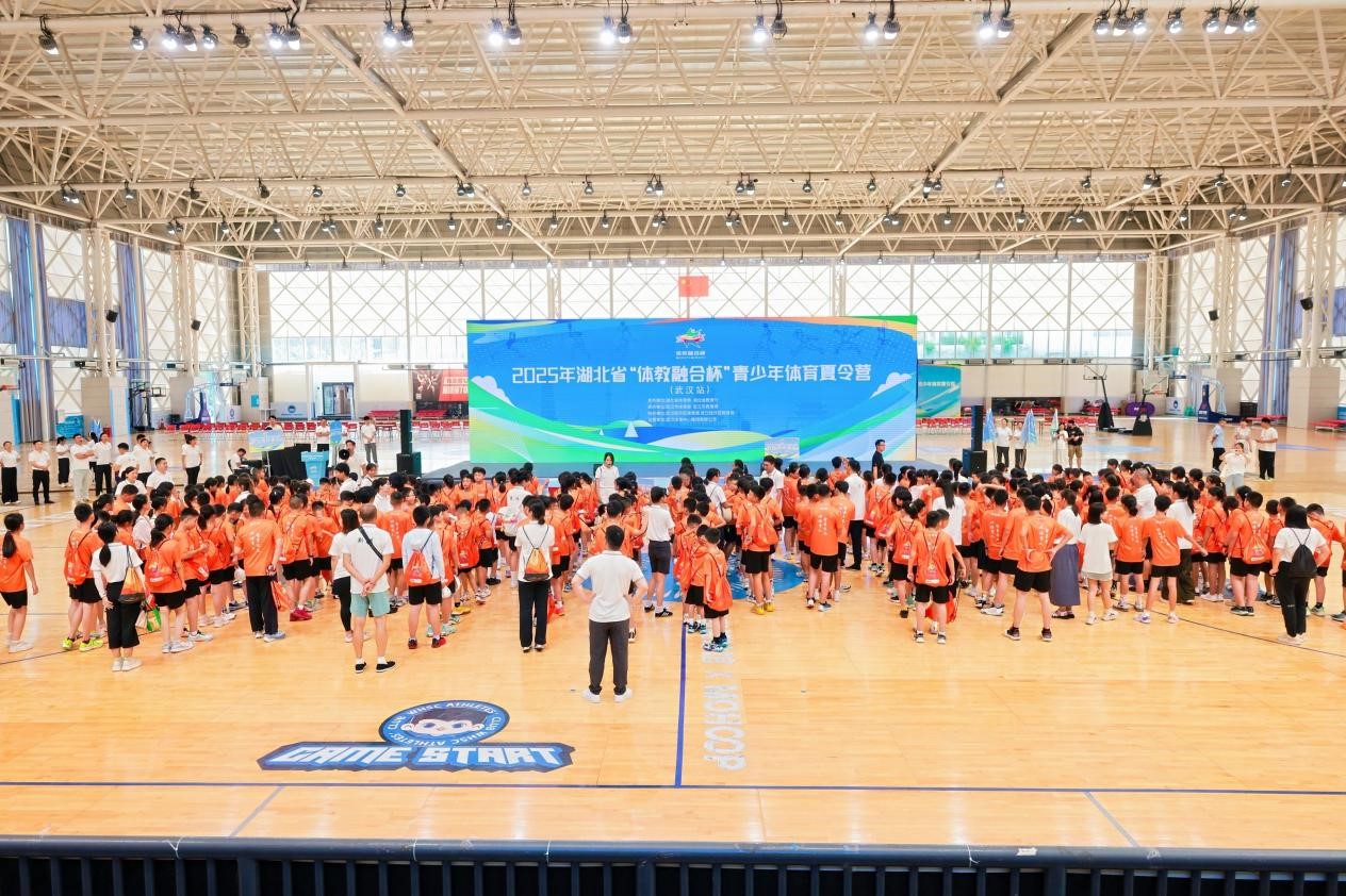 2025年湖北省“體教融合杯”青少年體育夏令營(yíng)（武漢站）在中國(guó)車谷?武漢體育中心開營(yíng)