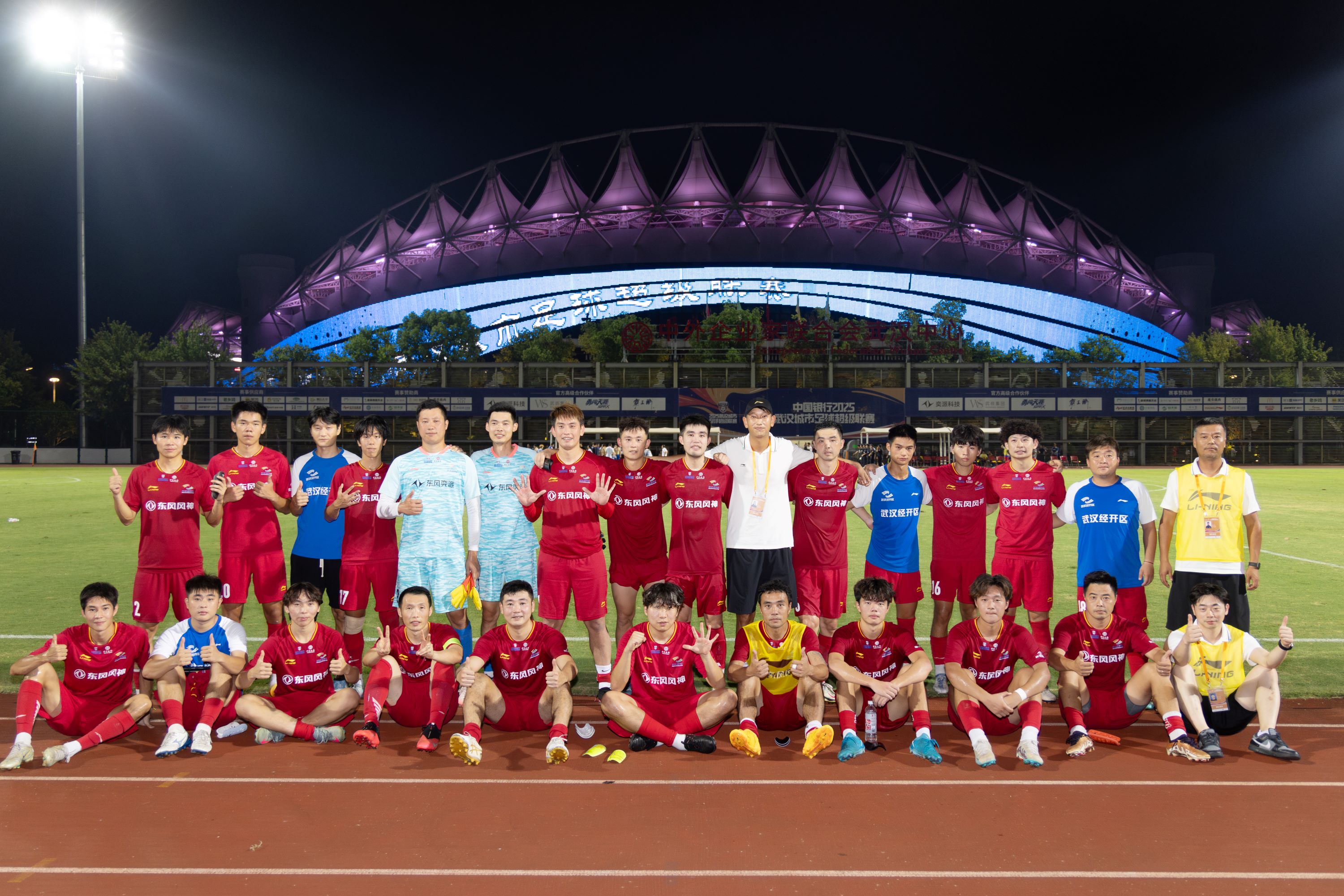 兩連勝！武漢經(jīng)開區(qū)隊5:0完勝東西湖區(qū)隊