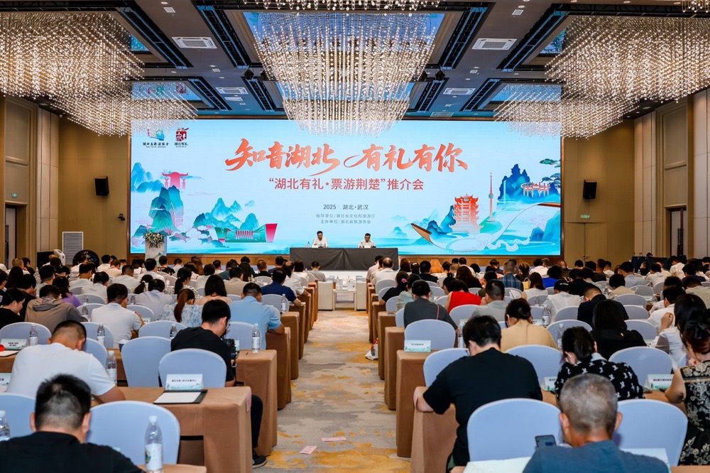 “知音湖北·票游荊楚 ”推介會(huì)在中國車谷舉行 武體集團(tuán)與湖北省旅游協(xié)會(huì)簽署戰(zhàn)略協(xié)議