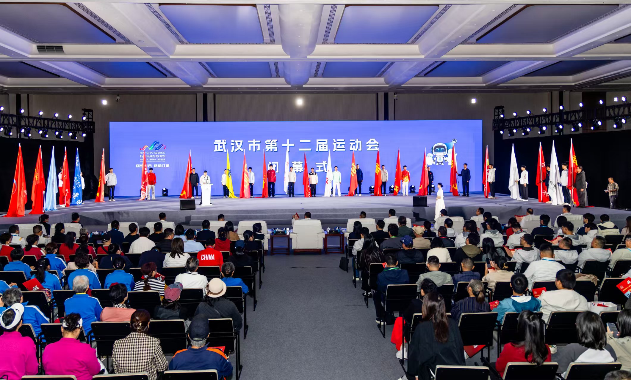 匠心守護(hù) 專業(yè)保障 | 武漢市第十二屆運(yùn)動(dòng)會(huì)在中國車谷品牌運(yùn)營中心圓滿閉幕