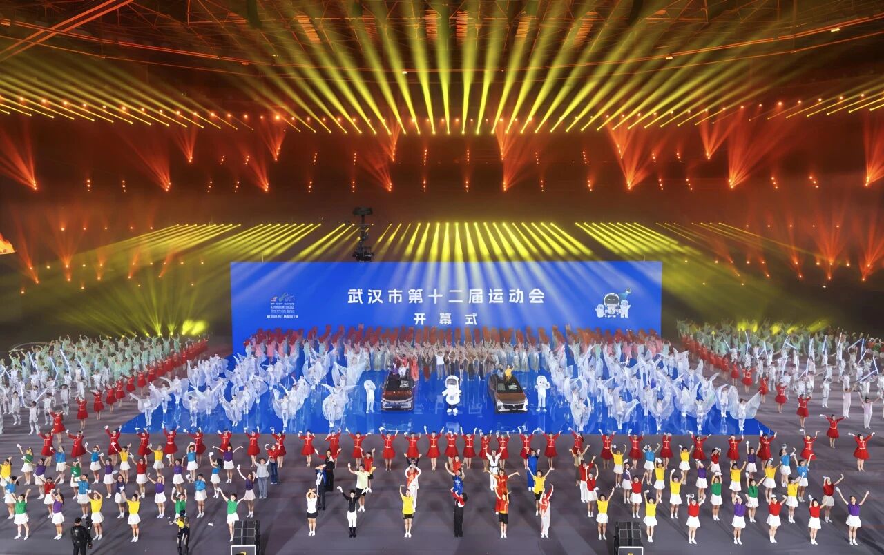 【綜合資訊】活力武漢，動感賽場！武漢體育中心市運(yùn)會集錦