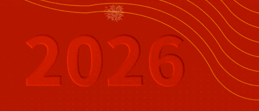 武體集團2026年新年獻詞
