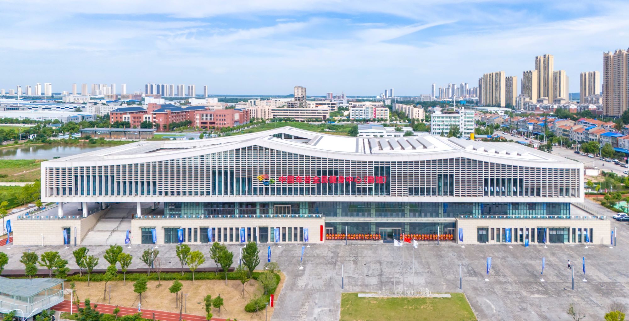 煥新登場！中國車谷全民健身中心（南館）二期籃球館今日正式開放