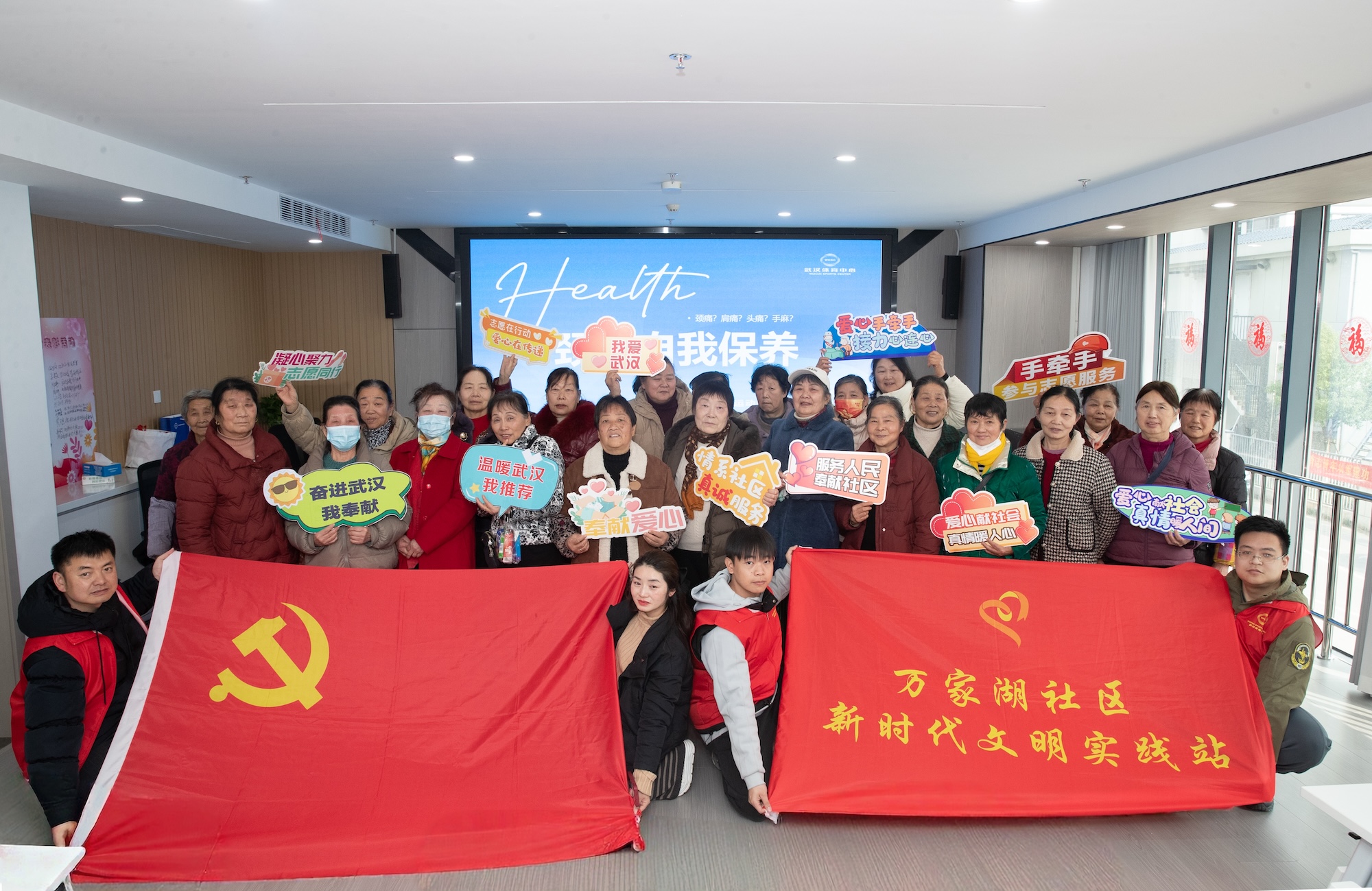 武體集團開展學雷鋒活動 呵護老年健康