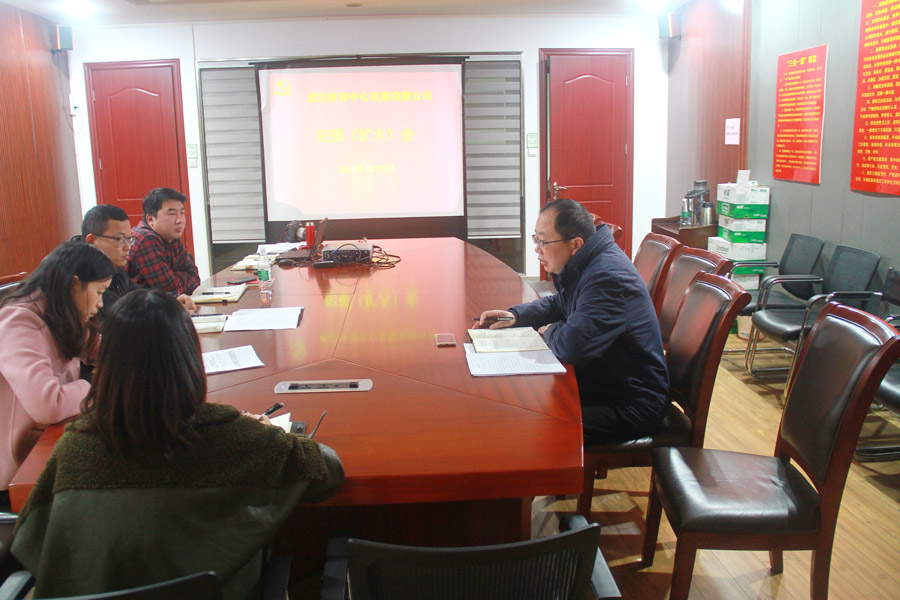 先學(xué)一步 學(xué)深一層 武漢體育中心紀(jì)委傳達(dá)學(xué)習(xí)十九屆四中全會精神(圖1) 先學(xué)一步 學(xué)深一層 武漢體育中心紀(jì)委傳達(dá)學(xué)習(xí)十九屆四中全會精神(圖1)