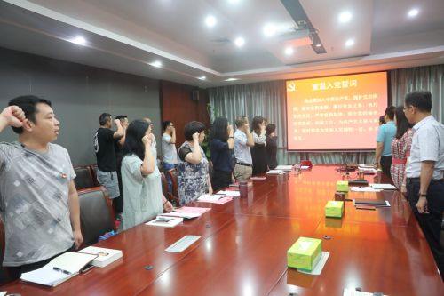 武漢體育中心組織開展 “七一”專題“支部主題黨日”活動(圖3) 武漢體育中心組織開展 “七一”專題“支部主題黨日”活動(圖3)