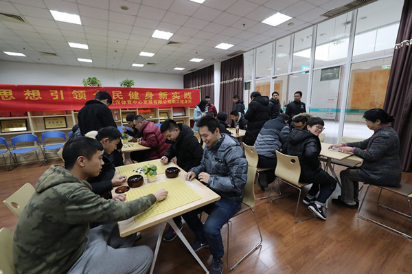 武漢體育中心開展2018年職工健身周活動(圖2) 武漢體育中心開展2018年職工健身周活動(圖2)