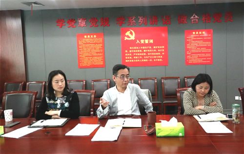 公司黨委中心組(擴大)召開專題學(xué)習(xí)會 學(xué)習(xí)貫徹區(qū)委八屆五次全會精神(圖1) 公司黨委中心組(擴大)召開專題學(xué)習(xí)會 學(xué)習(xí)貫徹區(qū)委八屆五次全會精神(圖1)