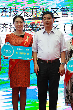 武體中心獲“標(biāo)準(zhǔn)研制企業(yè)”榮譽(yù)稱號(圖2) 武體中心獲“標(biāo)準(zhǔn)研制企業(yè)”榮譽(yù)稱號(圖2)