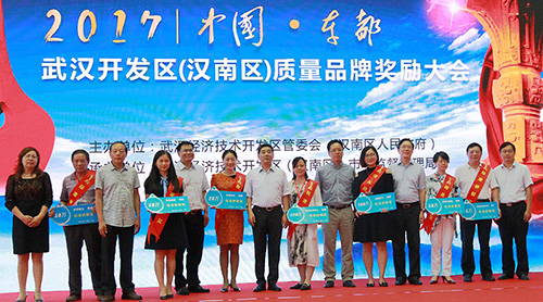 武體中心獲“標(biāo)準(zhǔn)研制企業(yè)”榮譽(yù)稱號(圖1) 武體中心獲“標(biāo)準(zhǔn)研制企業(yè)”榮譽(yù)稱號(圖1)