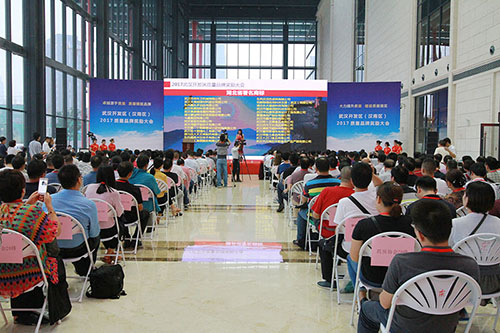 武體中心獲“標(biāo)準(zhǔn)研制企業(yè)”榮譽(yù)稱號(圖3) 武體中心獲“標(biāo)準(zhǔn)研制企業(yè)”榮譽(yù)稱號(圖3)