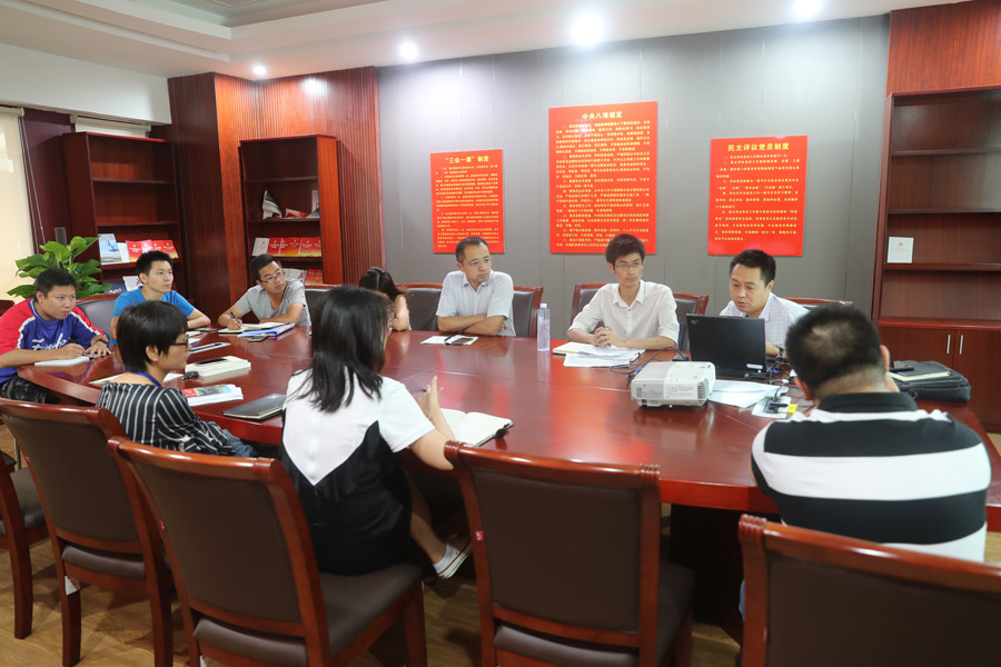 武體中心召開場館管理服務綜合標準化試點第三次工作會(圖2) 武體中心召開場館管理服務綜合標準化試點第三次工作會(圖2)