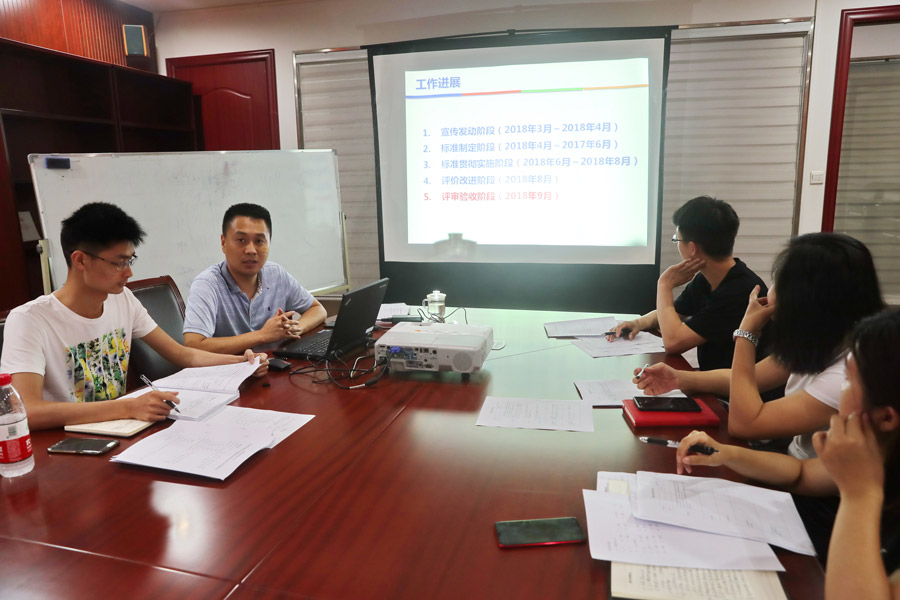 武體中心召開場館管理服務綜合標準化試點第四次工作會(圖1) 武體中心召開場館管理服務綜合標準化試點第四次工作會(圖1)