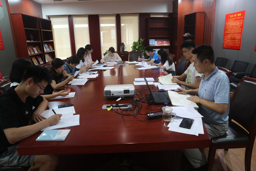 武體中心召開場館管理服務綜合標準化試點第四次工作會(圖2) 武體中心召開場館管理服務綜合標準化試點第四次工作會(圖2)