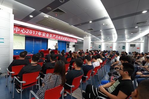 武漢體育中心開(kāi)展安全知識(shí)培訓(xùn)