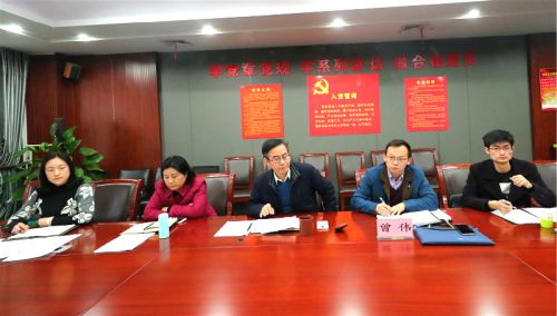 公司召開場館管理服務(wù)綜合標(biāo)準(zhǔn)化試點(diǎn)動員會(圖2)