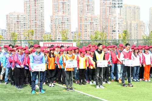 武漢體育中心舉辦2018趣味運(yùn)動(dòng)會(huì)(圖1) 武漢體育中心舉辦2018趣味運(yùn)動(dòng)會(huì)(圖1)