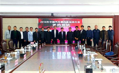 引擎轟鳴，賽車狂飆 “鐵馬”今年十一開賽</br>“車都”將上演現(xiàn)實(shí)版“速度與激情”(圖3)