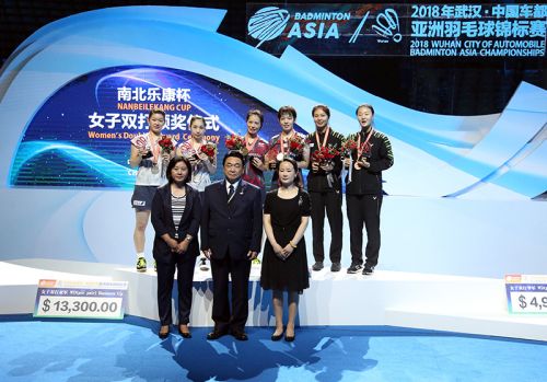 亞錦賽在武漢體育中心落幕 國羽收獲兩個雙打冠軍(圖14) 亞錦賽在武漢體育中心落幕 國羽收獲兩個雙打冠軍(圖14)