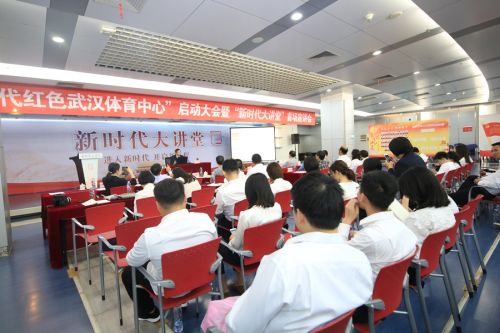 激情六月，第四期“新時代大講堂”火熱舉行(圖3)