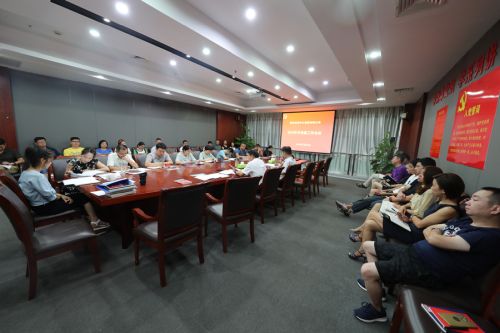 武漢體育中心召開(kāi)年中黨建工作會(huì)(圖4) 武漢體育中心召開(kāi)年中黨建工作會(huì)(圖4)