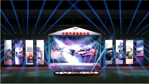 七大精彩看點(diǎn) 教你“玩轉(zhuǎn)”2018年中國汽摩運(yùn)動(dòng)大會(huì)(圖1) 七大精彩看點(diǎn) 教你“玩轉(zhuǎn)”2018年中國汽摩運(yùn)動(dòng)大會(huì)(圖1)