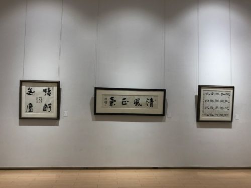 武漢體育中心組織參觀廉政書(shū)畫(huà)作品展(圖3) 武漢體育中心組織參觀廉政書(shū)畫(huà)作品展(圖3)