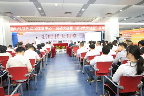 軍運(yùn)會(huì)倒計(jì)時(shí)一周年，你準(zhǔn)備好了嗎？武漢體育中心信心滿滿全力籌備進(jìn)入沖刺期(圖5)