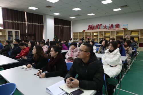 武漢體育中心舉辦第十八期“新時(shí)代大講堂”(圖1) 武漢體育中心舉辦第十八期“新時(shí)代大講堂”(圖1)