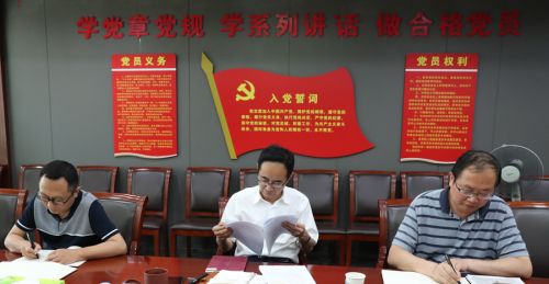 武漢體育中心召開黨委中心組學(xué)習(xí)會(圖1) 武漢體育中心召開黨委中心組學(xué)習(xí)會(圖1)