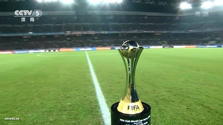 定了，明年到武漢體育中心看世俱杯(圖2)