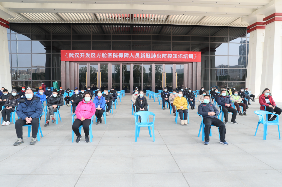 盧金星舉辦新冠肺炎防治專題講座(圖2) 盧金星舉辦新冠肺炎防治專題講座(圖2)