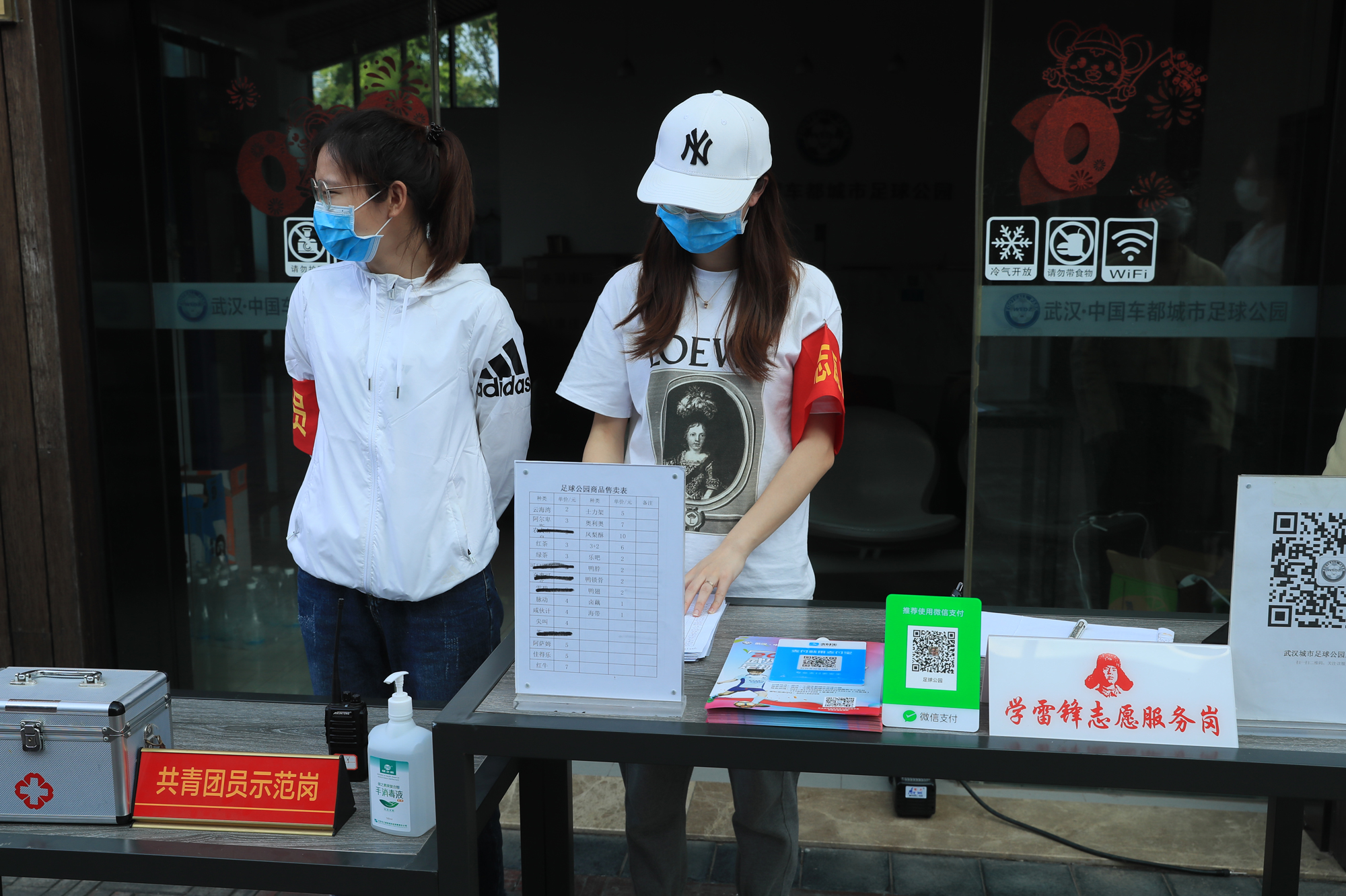 重啟運動模式，足球公園今日恢復(fù)對外開放！(圖4)