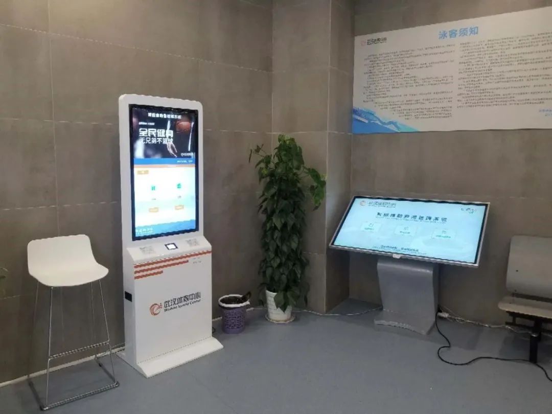 “世界級(jí)”智慧場(chǎng)館，武漢體育中心的運(yùn)營(yíng)管理及物聯(lián)網(wǎng)應(yīng)用！(圖10)