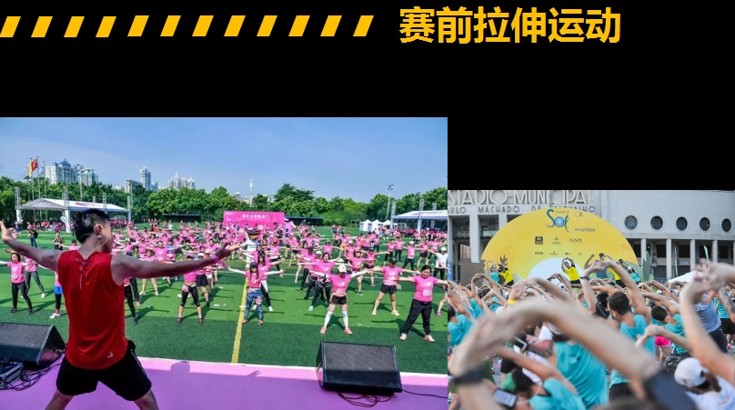 10.1開跑|2020武漢體育中心全民健康跑報名啟動，醫(yī)護教師免費報名(圖7)