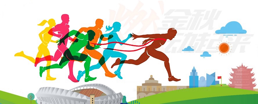 10.1開跑|2020武漢體育中心全民健康跑報名啟動，醫(yī)護(hù)教師免費報名