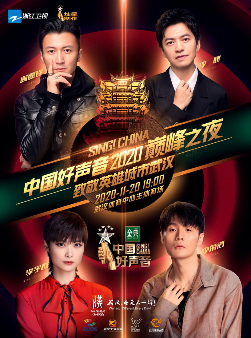 吳志鋒檢查“中國(guó)好聲音”籌備工作強(qiáng)調(diào) 加強(qiáng)疫情防控和安全保障 全力確?；顒?dòng)順利進(jìn)行(圖1)