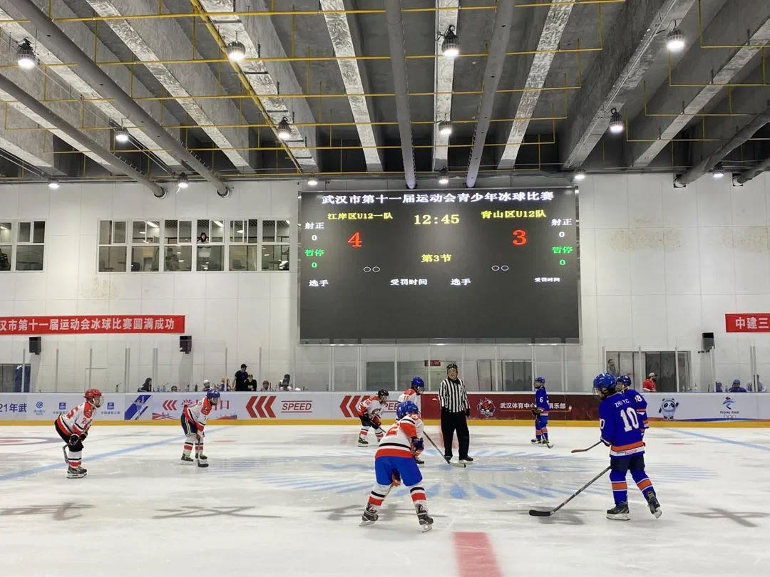 首秀！武漢市第十一屆運(yùn)動(dòng)會(huì)冰球比賽圓滿落幕！(圖2)