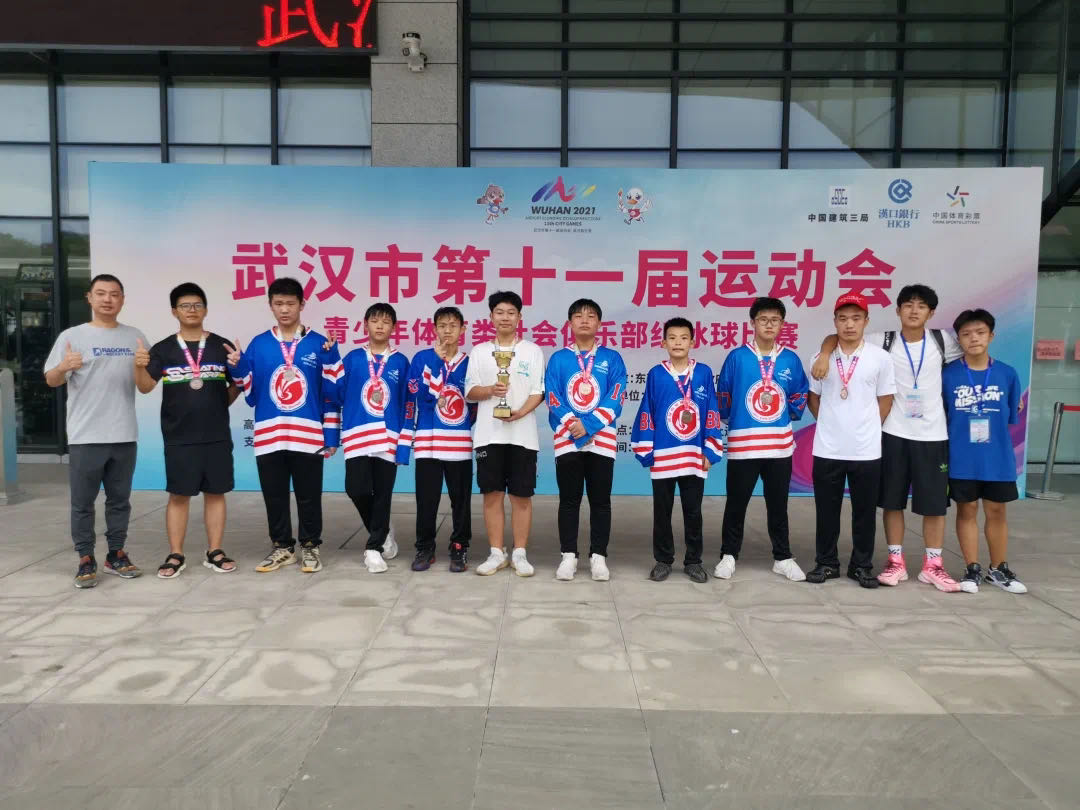 首秀！武漢市第十一屆運(yùn)動(dòng)會(huì)冰球比賽圓滿落幕！(圖8)